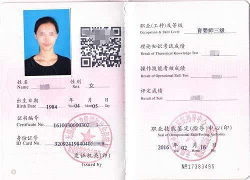 注意啦！南昌月嫂持證上崗，你知道要哪些資格證嗎