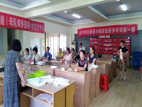 南昌月嫂證培訓班報名電話