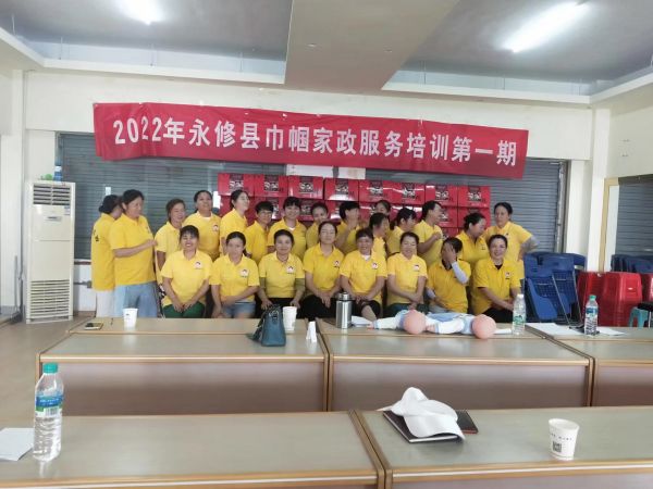南昌政府月嫂培訓班價格多少