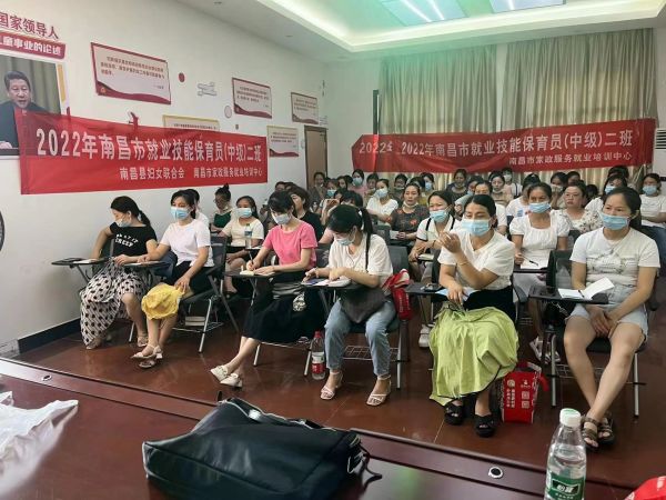 南昌月嫂培訓班學習證