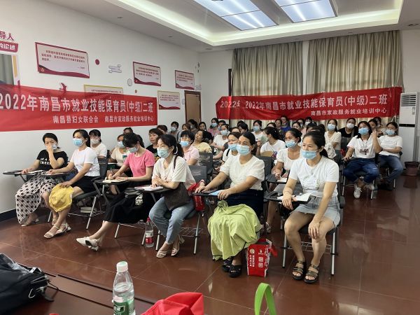 南昌家政月嫂培訓班地址在哪里
