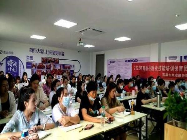 南昌哪里有月嫂培訓班