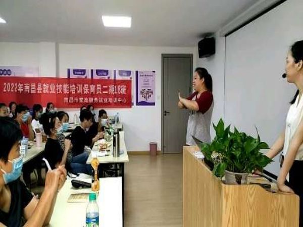 南昌政府月嫂培訓班地址在哪里