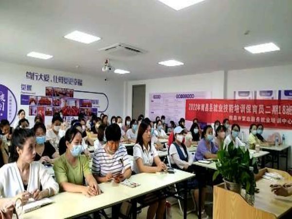 南昌婦聯(lián)月嫂培訓班在哪里