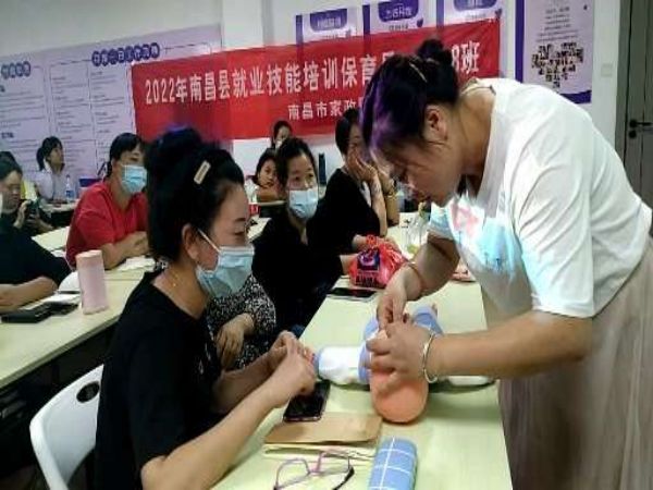 南昌月嫂證培訓班報名費用