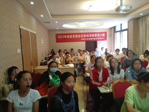 南昌的月嫂培訓學習
