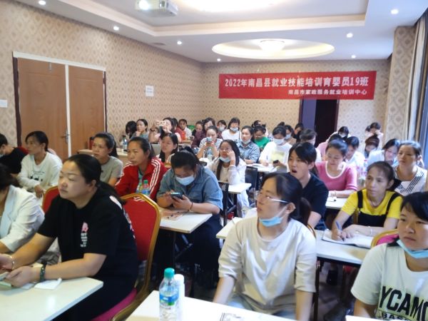 南昌月嫂培訓班好嗎多少錢