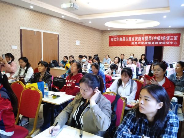 南昌月嫂證培訓學習