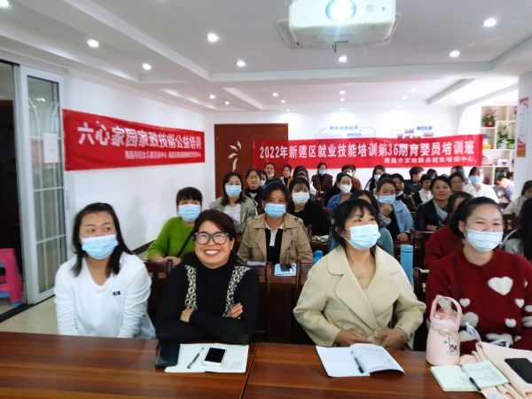 南昌月嫂培訓師培訓報名多少錢