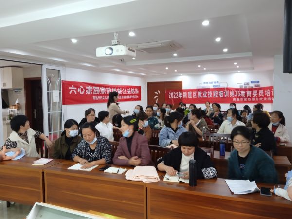 南昌初級月嫂培訓報名多少錢